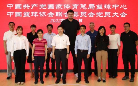 中国篮球协会(非营利性的联合组织)