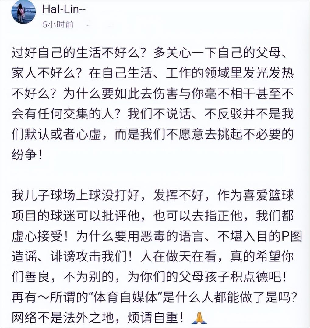 CBA三消息：胡明轩妈妈发声，杜锋回应选人争议，姚明助力国家队