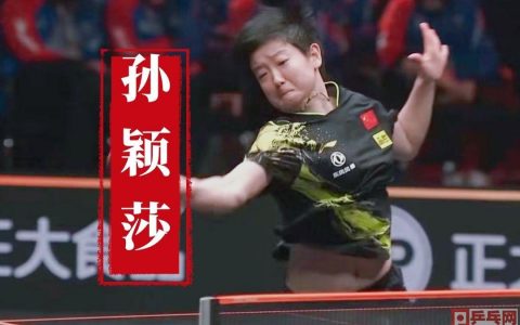 孙颖莎获得女单冠军（新乡世界杯孙颖莎勇夺冠，4比3胜陈梦，夺冠后莎莎的发言真棒）