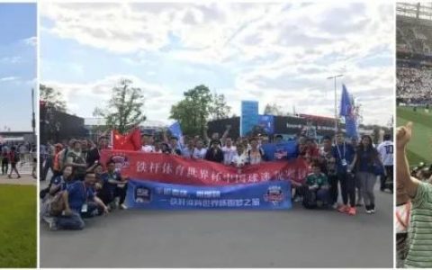世界杯门票购买渠道（如何购买2022年卡塔尔世界杯门票，保姆级详细攻略来了）