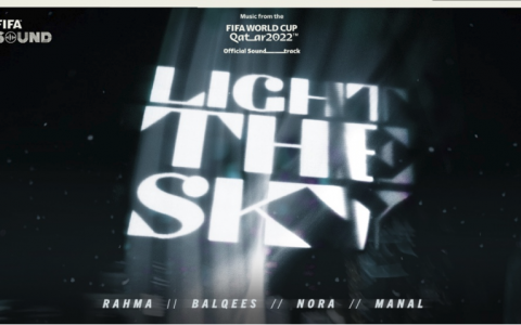 卡塔尔世界杯发布全新官方曲Light The Sky，全女性阵容为世界喝彩