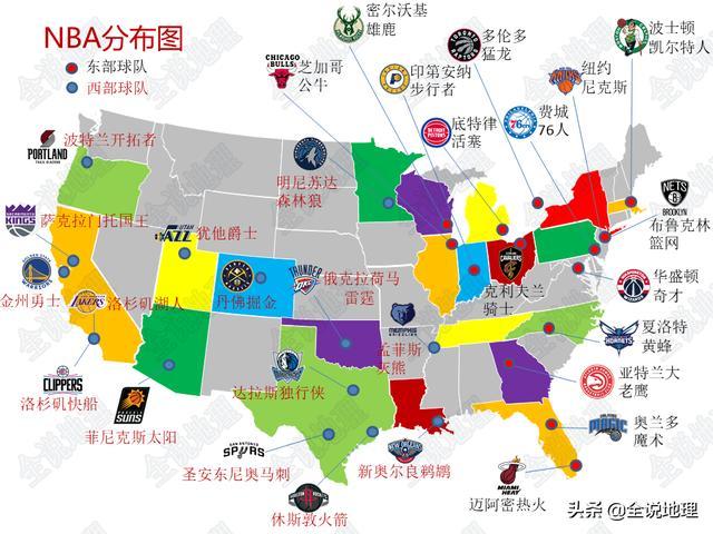 nba里面有多少个队（NBA30支球队，所在的28个城市简介都在这里）