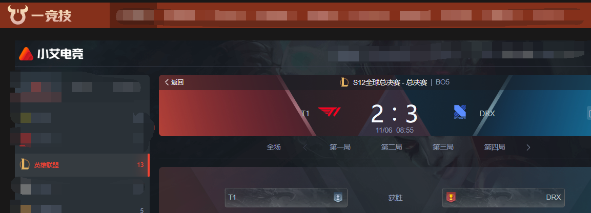 DRX战胜T1拿下S12冠军 LOL-S12：Kingen剑魔天神下凡铸就传奇