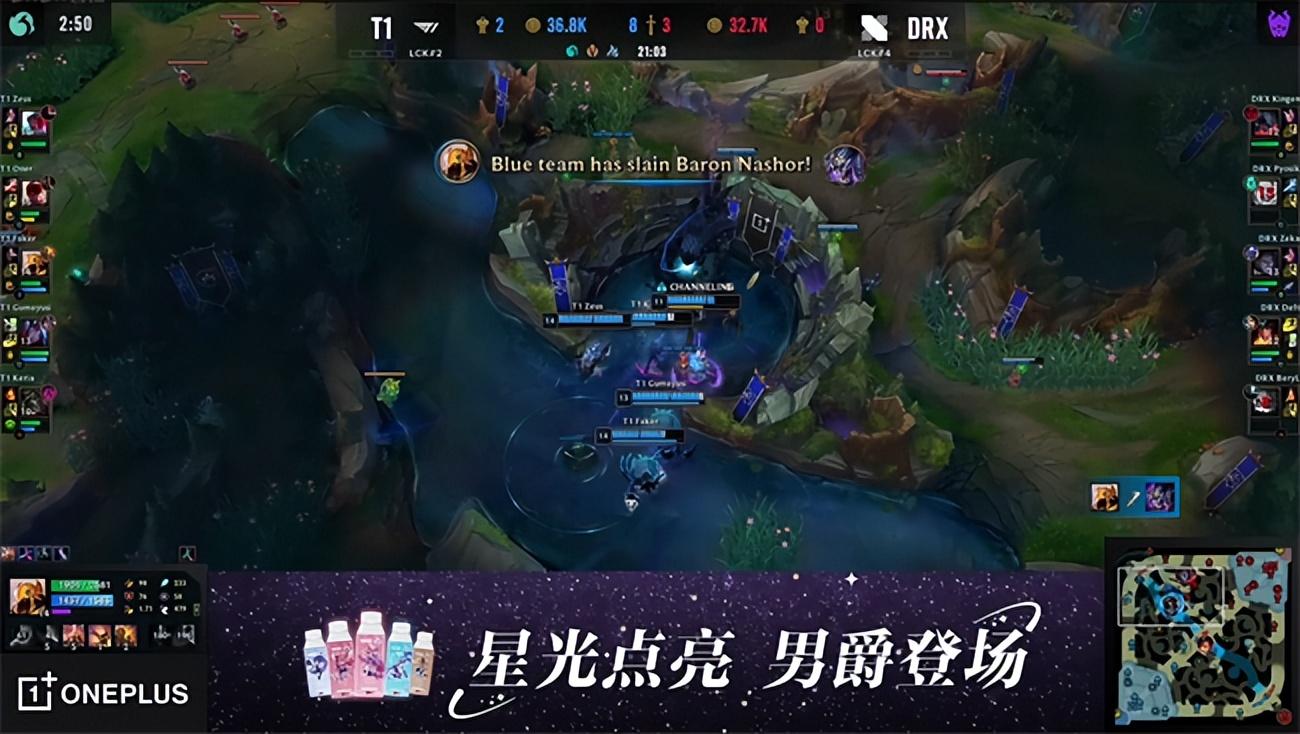 DRX战胜T1拿下S12冠军 LOL-S12：Kingen剑魔天神下凡铸就传奇