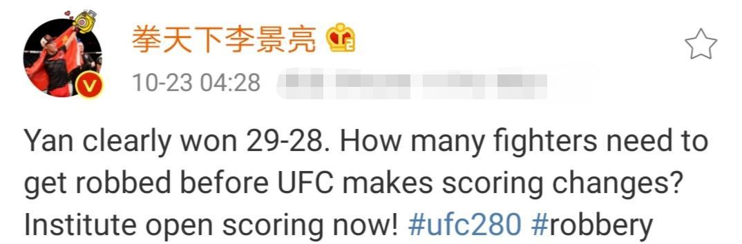 硬气！李景亮再次公开炮轰UFC：你们的裁判太黑了，真是自毁招牌