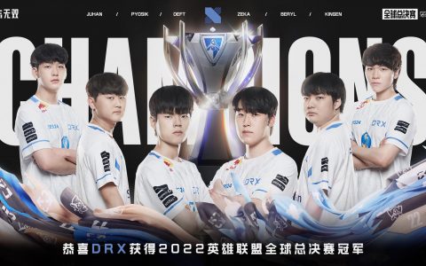 lol2022冠军皮肤是什么（DRX冠军皮肤英雄人选公布，2022全球总决赛守卫免费领）
