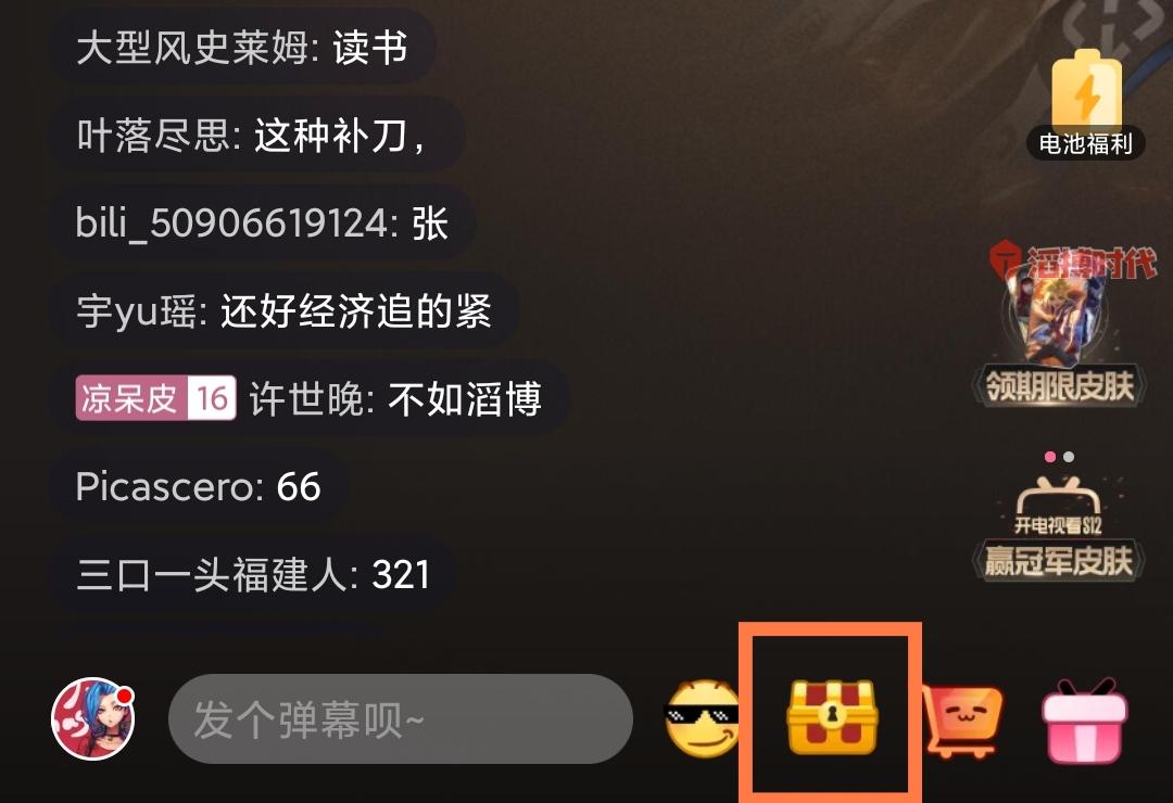 lol2022冠军皮肤是什么（DRX冠军皮肤英雄人选公布，2022全球总决赛守卫免费领）