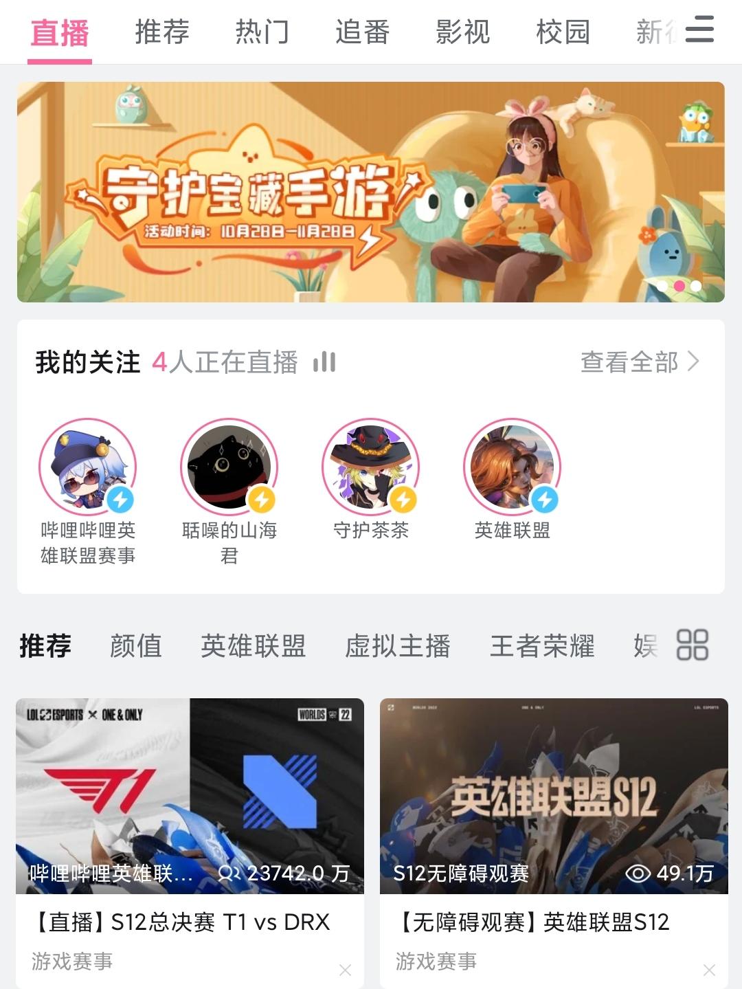 lol2022冠军皮肤是什么（DRX冠军皮肤英雄人选公布，2022全球总决赛守卫免费领）