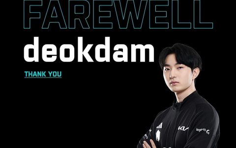 DK战队官宣deokdam离队（LOL：又一位选手离队！DK战队官宣AD选手deokdam离队）