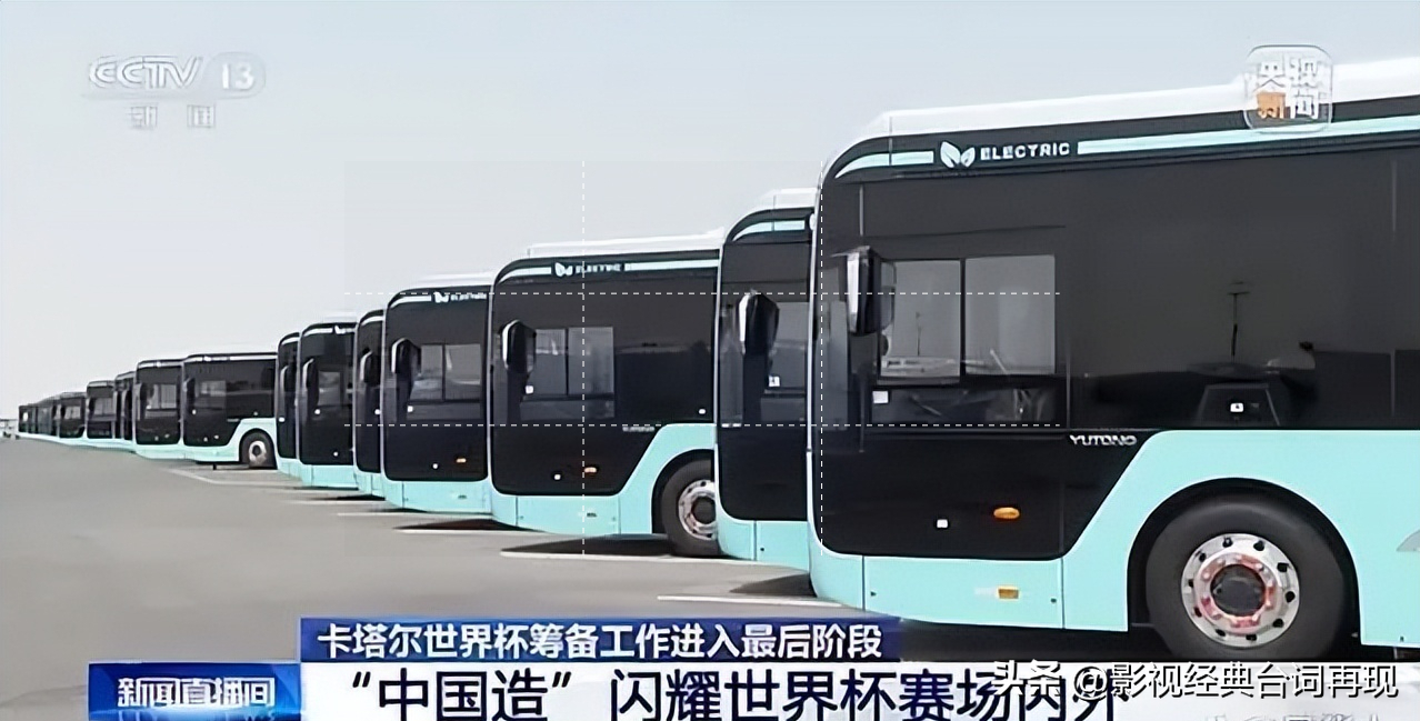 世界杯现场（2022卡塔尔世界杯到处可见的中国元素）