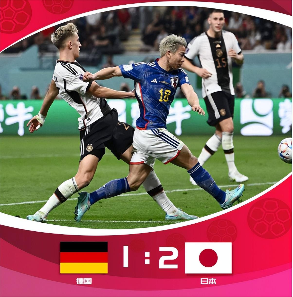 世界杯：浅野拓磨绝杀 德国1-2输给日本再演阿根廷悲剧