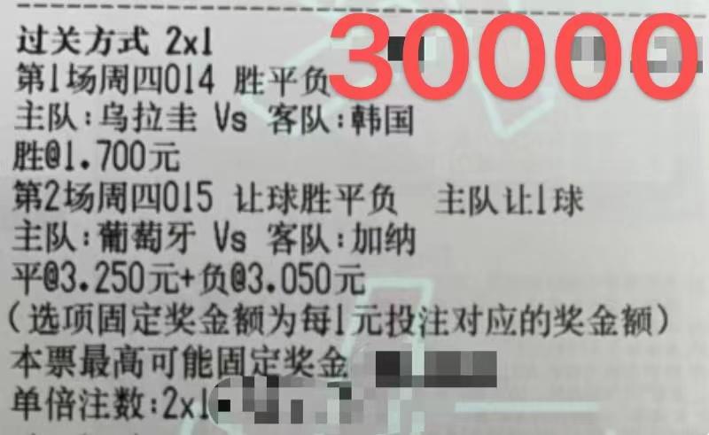 韩国对阵乌拉圭比分预测（11.24今日足球竞彩推荐：世界杯 乌拉圭VS韩国 精选实单预测2串1）