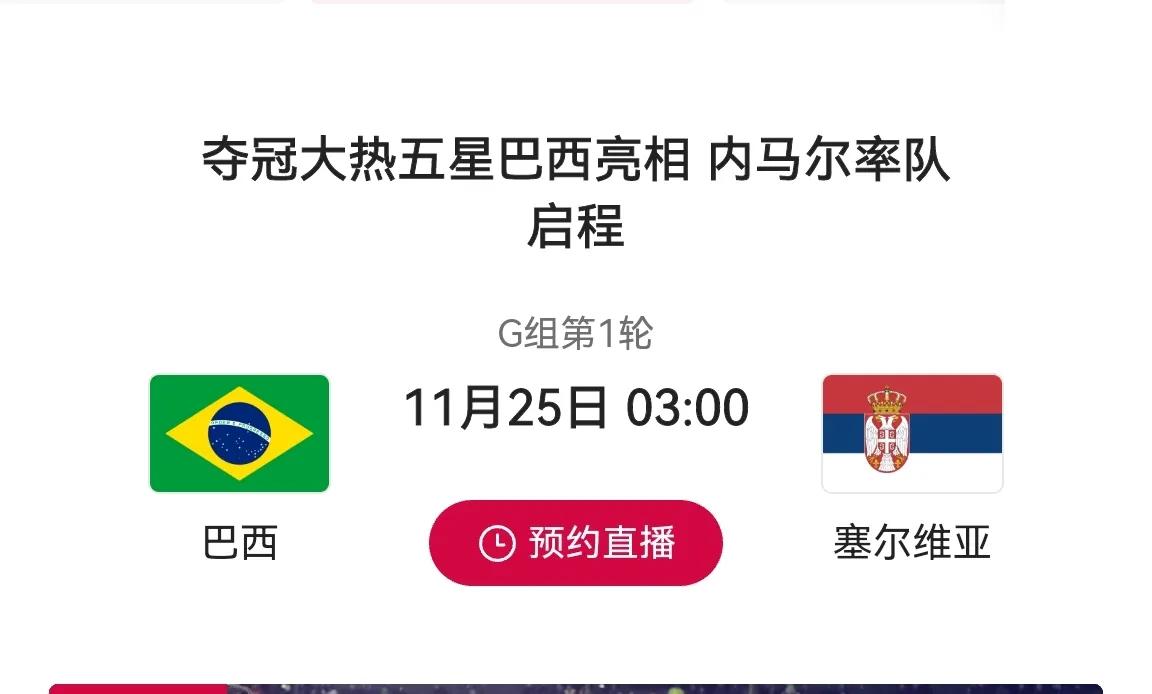 韩国对阵乌拉圭比分预测（今晚比赛预测- 韩国2:1乌拉圭）