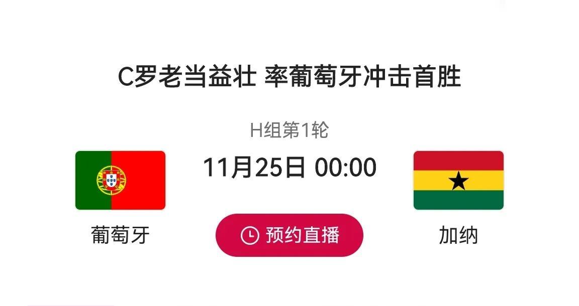 韩国对阵乌拉圭比分预测（今晚比赛预测- 韩国2:1乌拉圭）