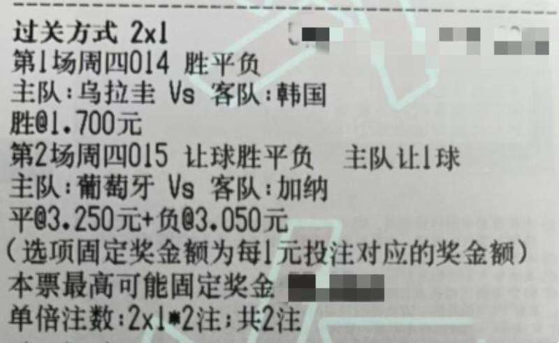 韩国对阵乌拉圭比分预测（11/24今日足球竞彩推荐：乌拉圭vs韩国 太极虎能否抗衡绿茵屠夫）