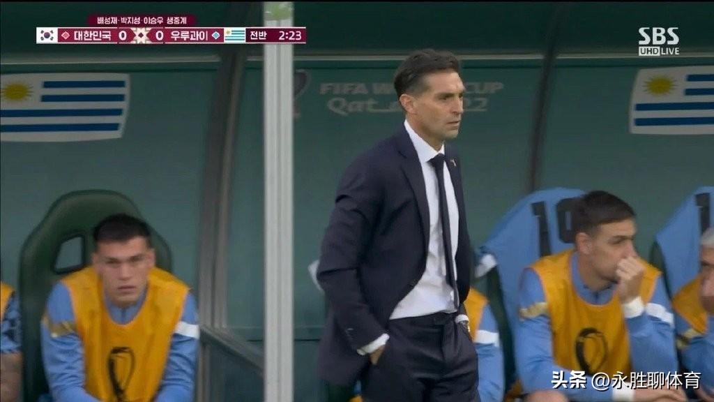 0-0！乌拉圭帅教练被球砸脸，韩国网友花痴：被暗杀的样子也很帅
