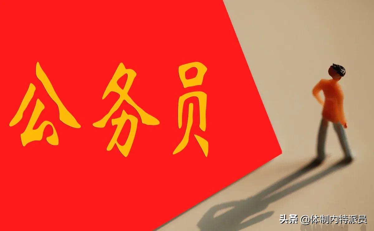 我国正部级的体育总局有哪些机构？