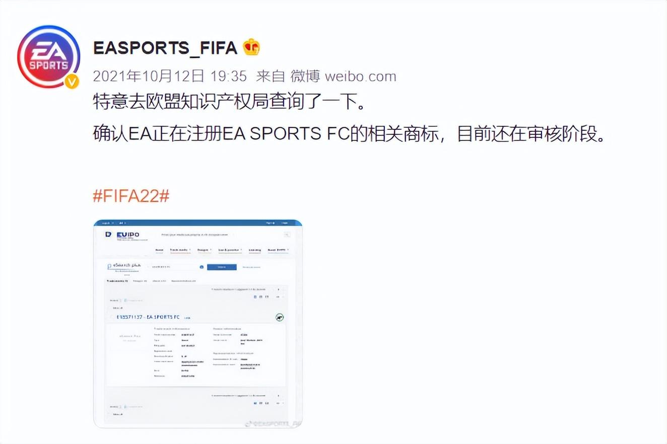“FIFA”改名以后，会跟当初的“实况足球”一样烂掉吗？