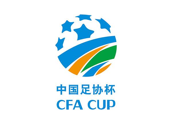 2022年足协杯第二轮比赛时间安排表（赛程）