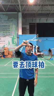 桑尼教练教你反手高远球的挥拍动作