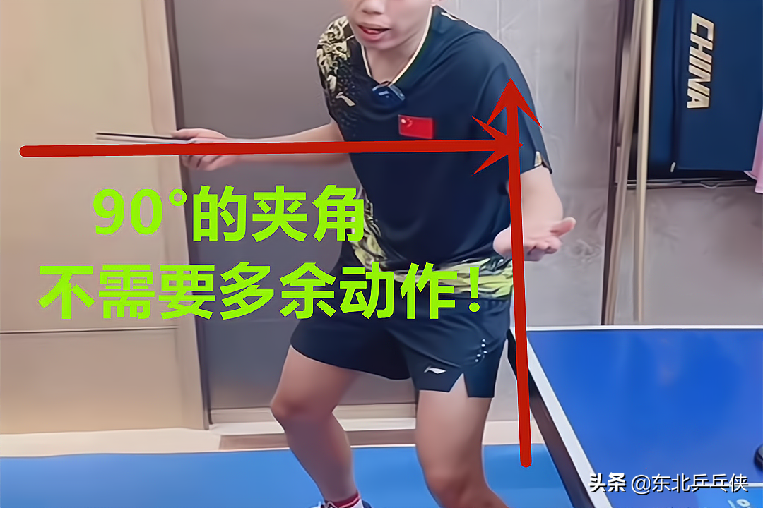 深剖！乒乓球发球技术，一个动作发出两种旋转，技术腾飞不是梦