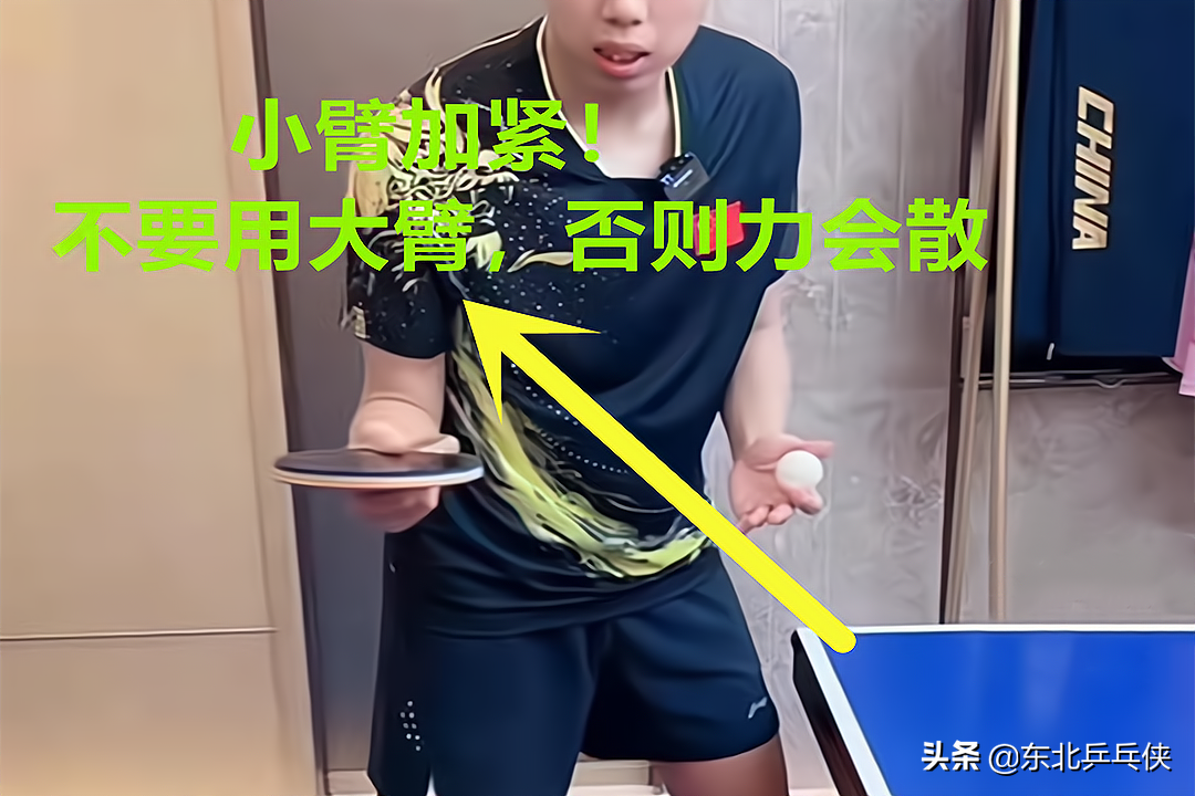 深剖！乒乓球发球技术，一个动作发出两种旋转，技术腾飞不是梦