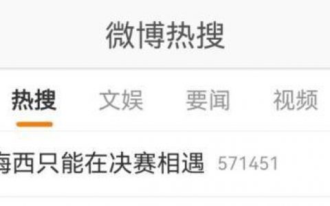 阿根廷晋级世界杯八强（阿根廷杀进8强！“梅西与C罗决赛相遇”更近一步）