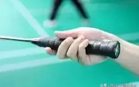 羽毛球入门技术要点教学（羽毛球新手必备知识讲解）