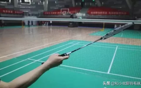 羽毛球握拍及发球姿势（羽毛球入门小白必学知识）