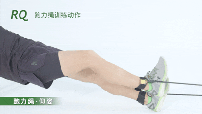 跑步训练方法汇总（跑力绳技术动作大全）