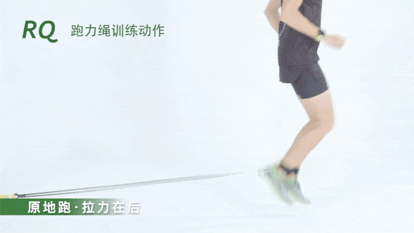 跑步训练方法汇总（跑力绳技术动作大全）