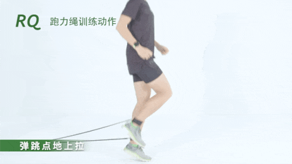 跑步训练方法汇总（跑力绳技术动作大全）