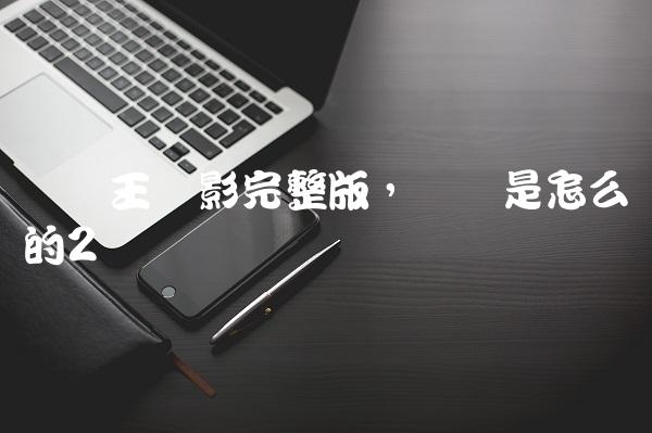 13fe073eb844cf72bdb3d741e78f5af8