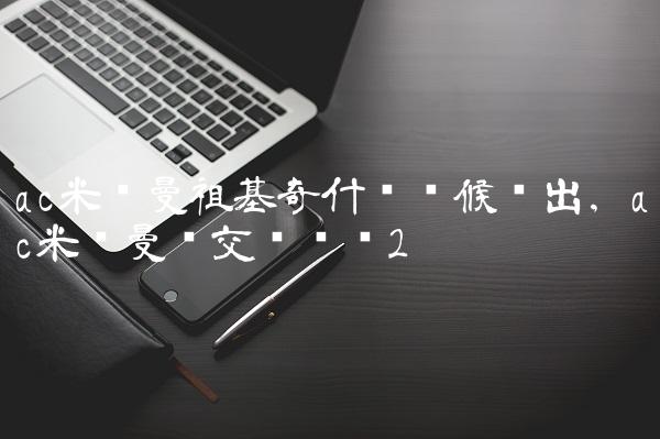 202209051662351598189168