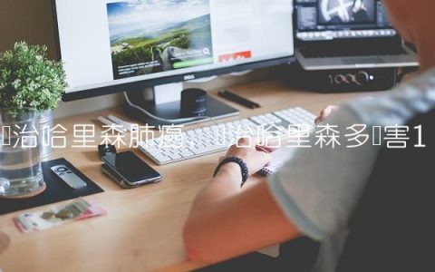 乔治哈里森肺癌,乔治哈里森多厉害