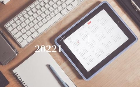 德甲转会汇总一览表,德甲积分榜排名2022
