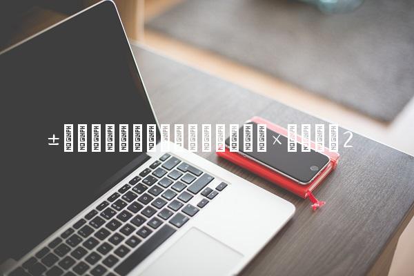 202209121662931469169726