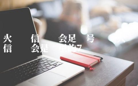 火车头信鸽协会足环号查询,火车头信鸽协会是哪里的