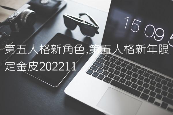 202209171663419275434449