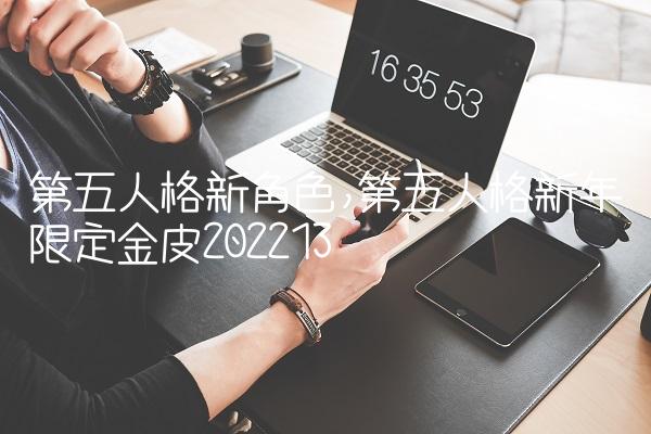 202209171663419276335585