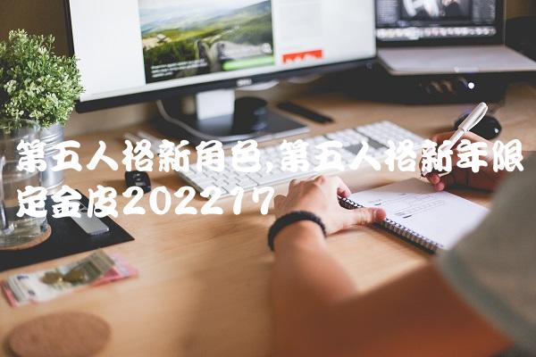 202209171663419279706505