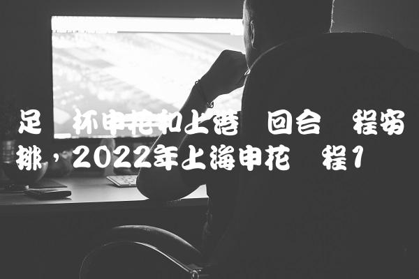202209211663736338247571