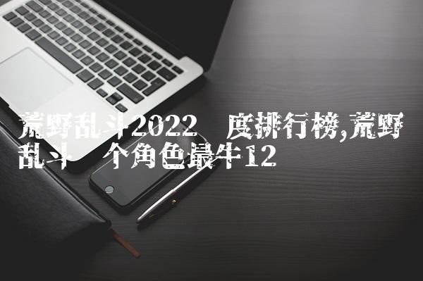 202210191666145390241549