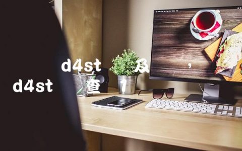 汉兰达d4st报价及参数,汉兰达d4st报价查询