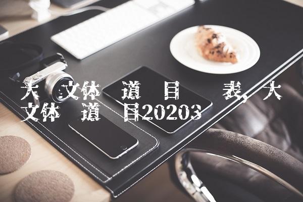 20221102182735_46931