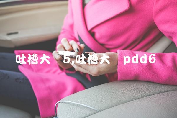 3081e1e5c5a4d7bf615600f75d6b737c