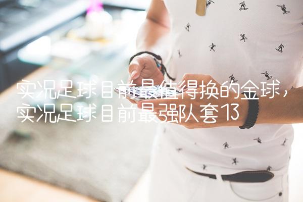 35a28e5b8011204f8e502d275a89e846
