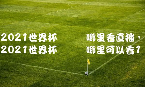 44d48855df562f84a9e0655e32fac1c1