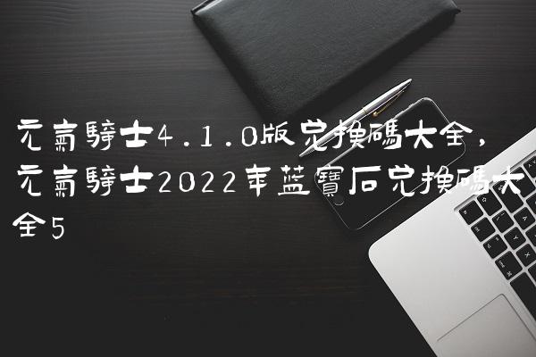 5cfdfe57693d90b004e1c8642dac9ae9