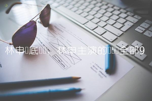 60c3aa52b5ceb5658c8281c6e784b994